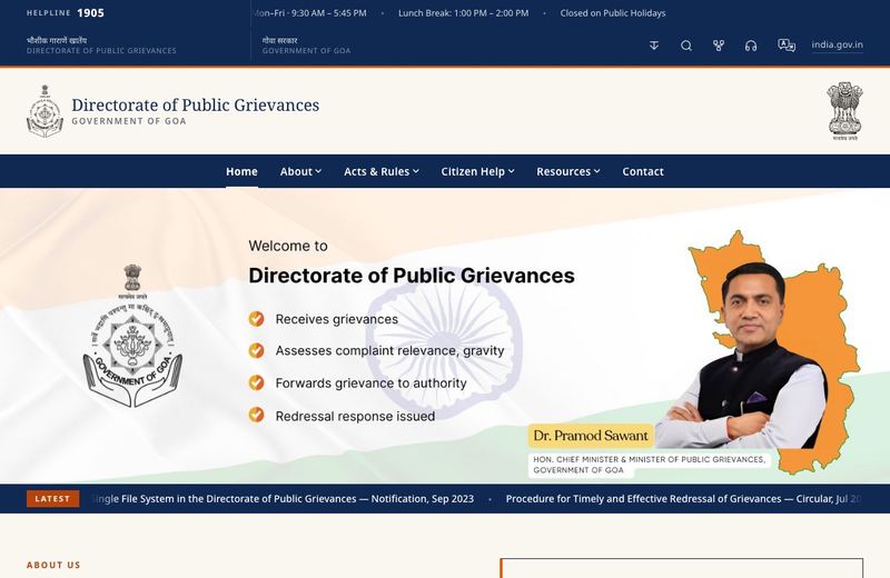 Directorate of Public Grievances — screenshot