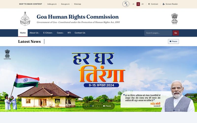 Goa Human Rights Commission — screenshot
